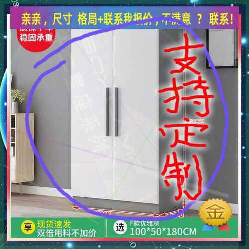 定制衣柜1.2米高儿童1.35米低小柜子115cm宽1米1一米四高移门矮款