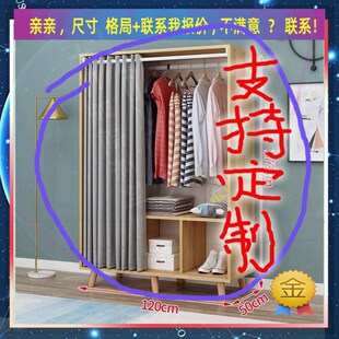 定制长5厘米宽57/55/40公分衣柜180cm高1.3米高/深二米一房间衣橱