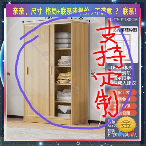 定制儿童超薄50cm深家用卧室夹缝矮衣柜45公分宽推拉门窄2.2米高
