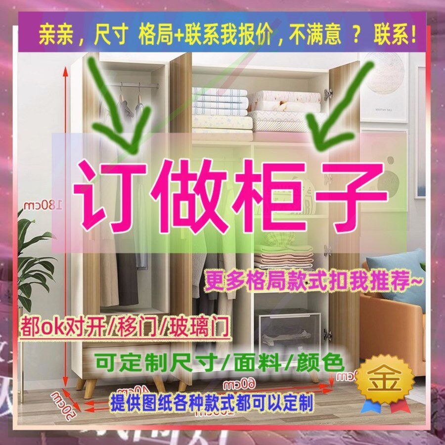 定制衣柜1.4米高儿童1.65米低小柜子125cm宽1米51米2高两门矮款85