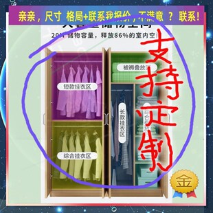 高2.4m高宽1.8一米六1.2米高出租房用长80cm宽衣柜深60cm衣柜炕柜