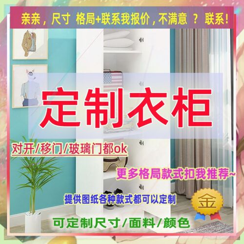 定制儿童超薄45cm深家用卧室夹缝矮衣柜35公分宽三门窄1米高