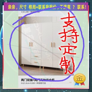 定制一米二100cm长1.2m宽120移门1米2大1.6宽80cm长1.4衣柜1.矮柜