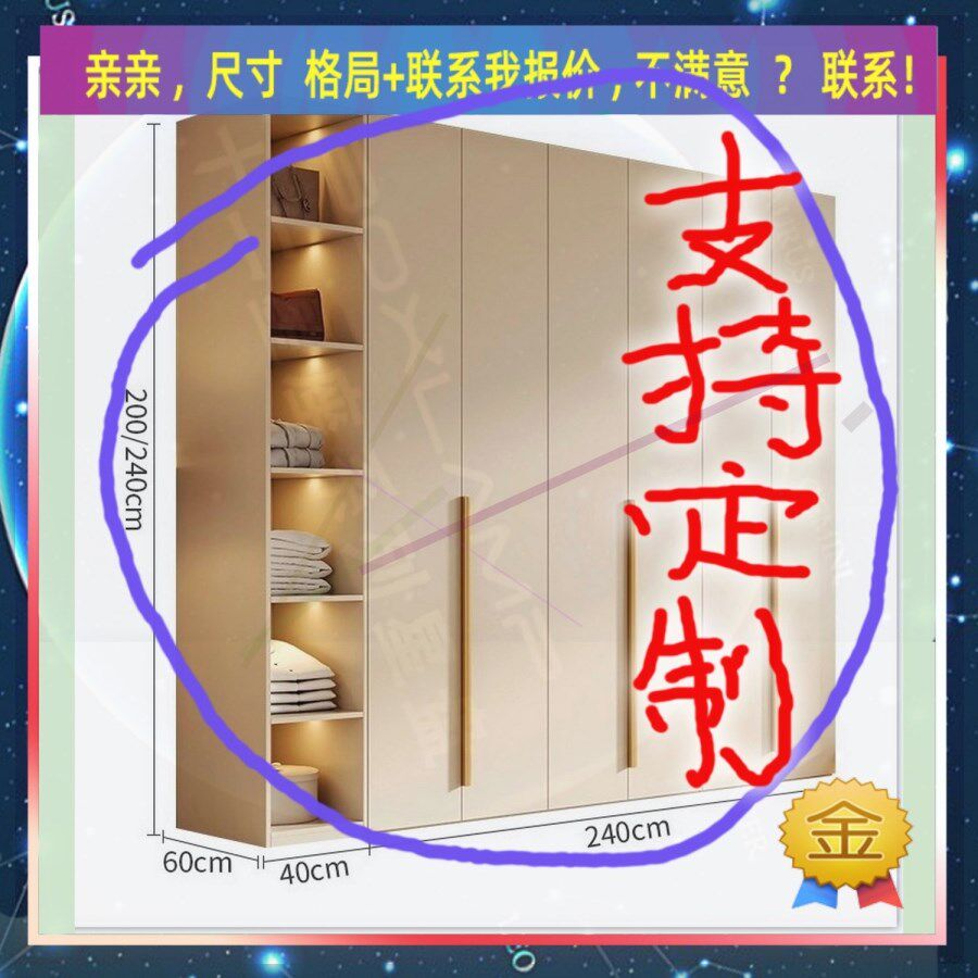 定制衣柜1.45米高儿童2.2米低小柜子140cm宽1米41米3高窗台矮款12