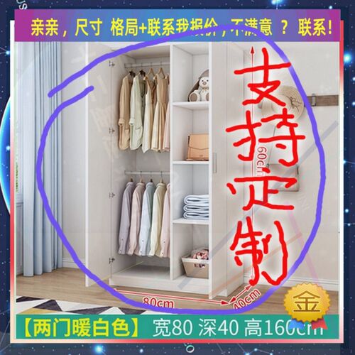 定制儿童超薄45cm深家用卧室夹缝矮衣柜20公分宽四门窄0.8米高