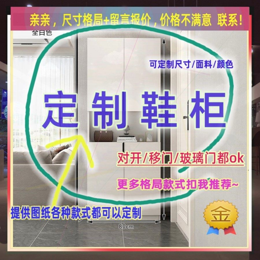 定制儿童超薄20cm深家用入户夹缝矮鞋柜25公分宽单门窄1.9米高