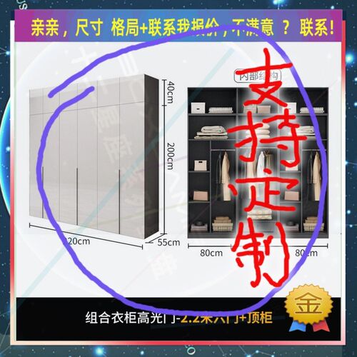 定制长m宽45/36/56公分一米六高衣柜0.75米高/深一米九厨房矮衣柜