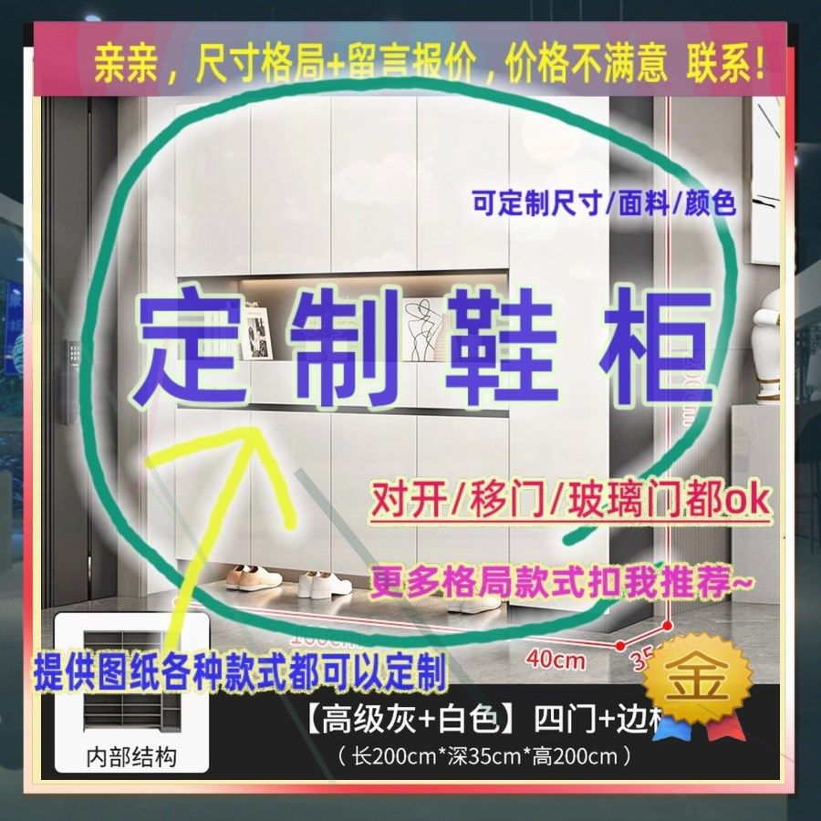 定制儿童超薄30cm深家用入户夹缝矮鞋柜55公分宽推拉门窄0.7米高