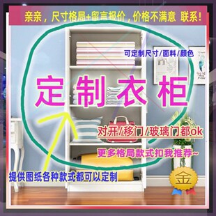150cm高衣柜夹缝衣柜专门装放厚棉被子的专用的柜子储物柜大容量