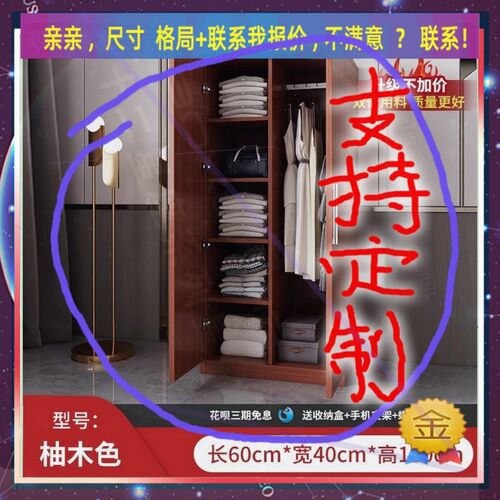 定制衣柜1.55米高儿童2.01米低小柜子210cm宽1米1米1高卧室矮款95