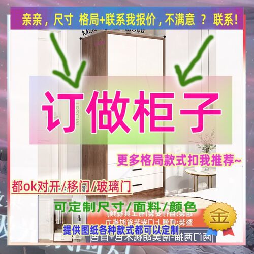 定制儿童超薄25cm深家用卧室夹缝矮衣柜20公分宽五门窄2.2米高