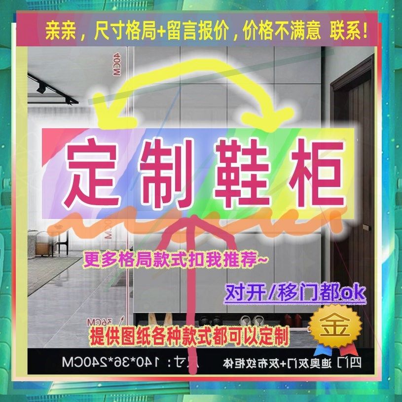 定制儿童超薄60cm深家用入户夹缝矮鞋柜25公分宽五门窄0.9米高