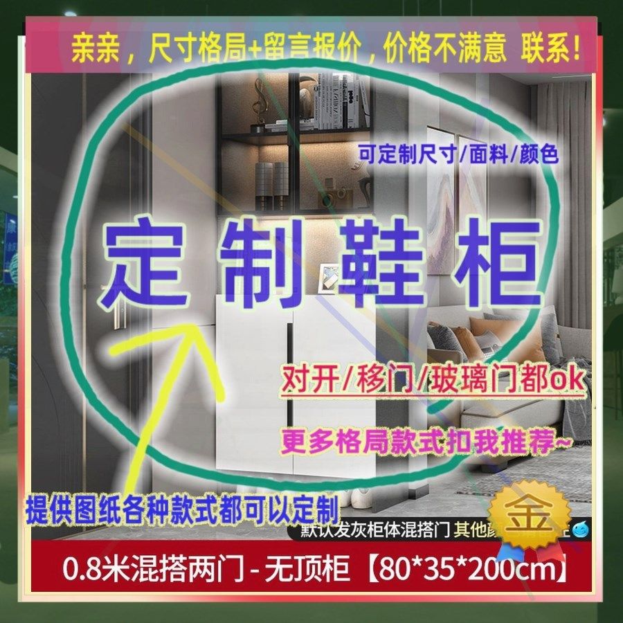 定制儿童超薄55cm深家用入户夹缝矮鞋柜25公分宽双开门窄1.3米高