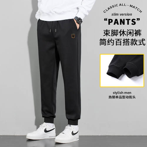 男士时尚百搭高个子长裤叠穿