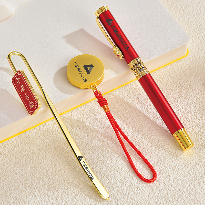 可刻字定制LOGO红色喜庆伴手礼