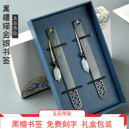 文艺黑檀木玉石吊坠镂空复古