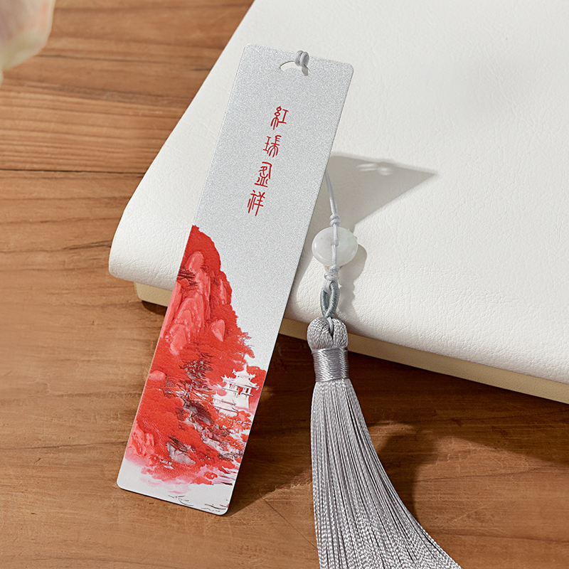 免费刻字书签笔笔记本礼盒套装