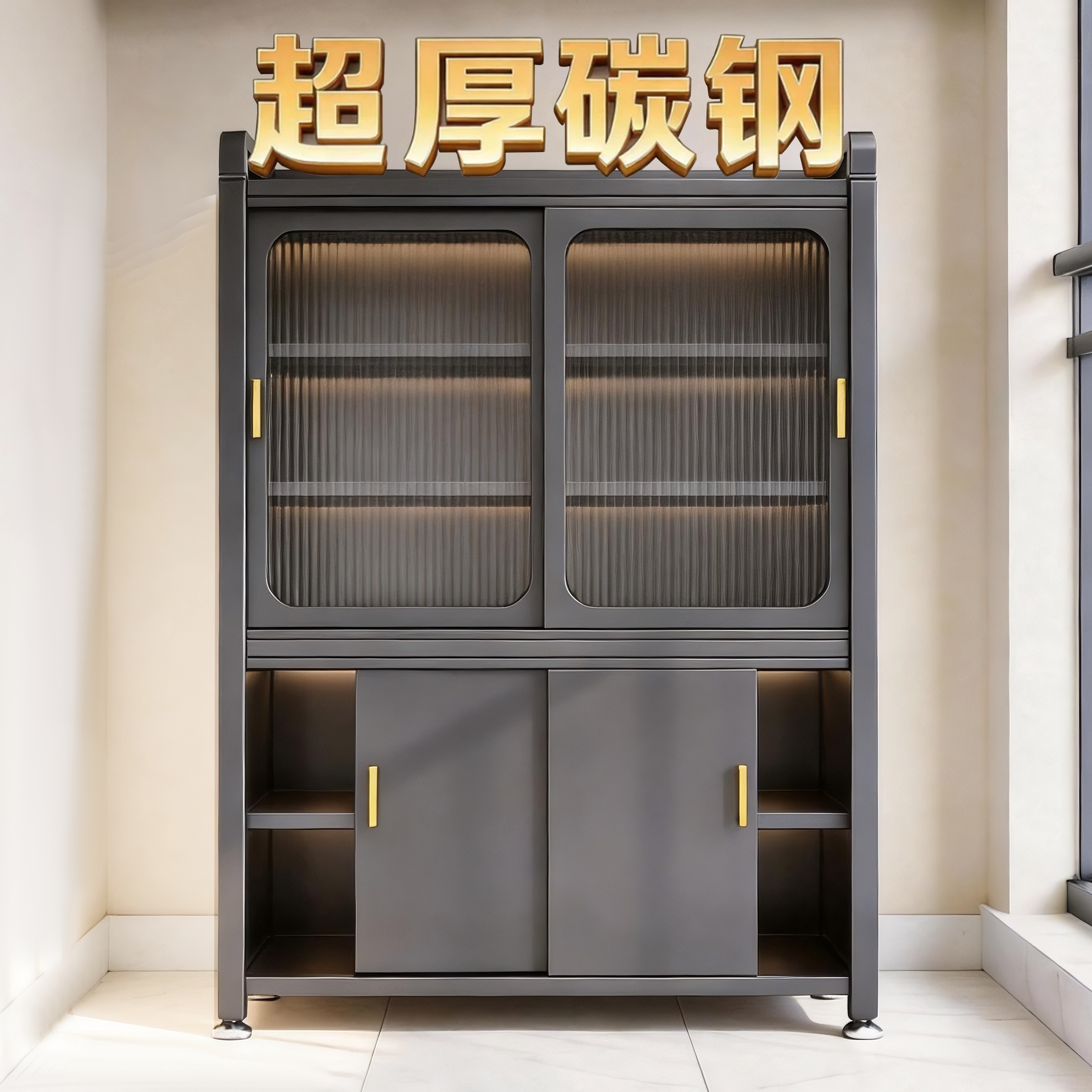 阳台碳钢防尘多层收纳柜图片