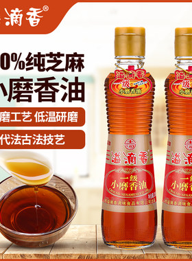 溢滴香小磨香油100%纯芝麻无添加