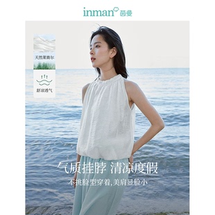 新款 趙昭儀同款 茵曼法式 掛脖露肩襯衣女2025年夏季 百搭通勤背心