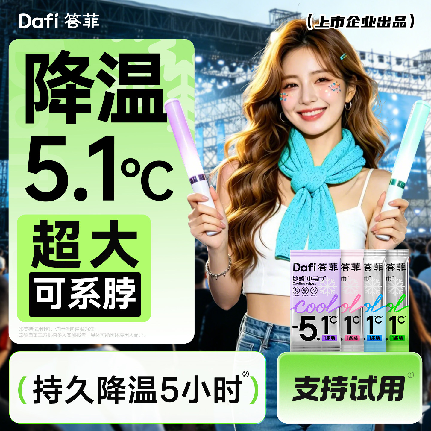 商品图