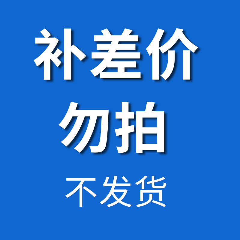 儿童营养包软糖10g DHA藻油乳酸菌Y-氨基丁酸叶黄素酯成长记忆,婴童食品,营养包,淘宝优惠券,粉丝福利购,淘宝优惠卷