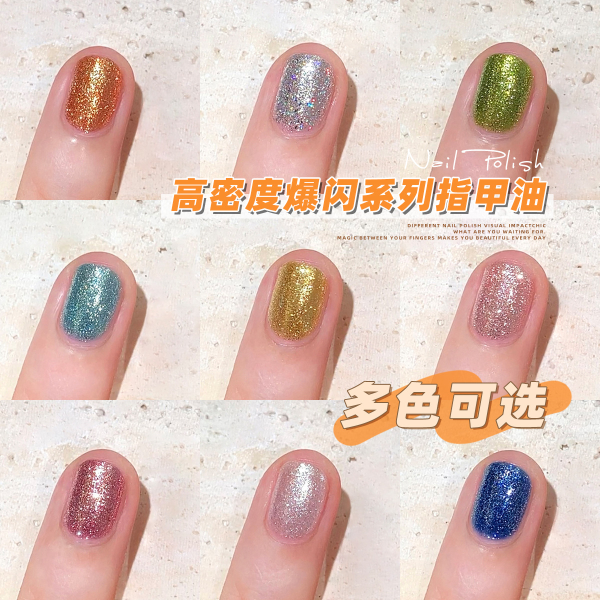这款粉色细闪真的绝了！Twomoons水性指甲油 无味免烤 涂脚也好看