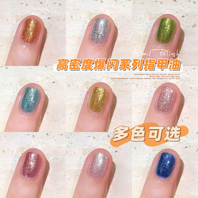 这款粉色细闪真的绝了Two-Moons