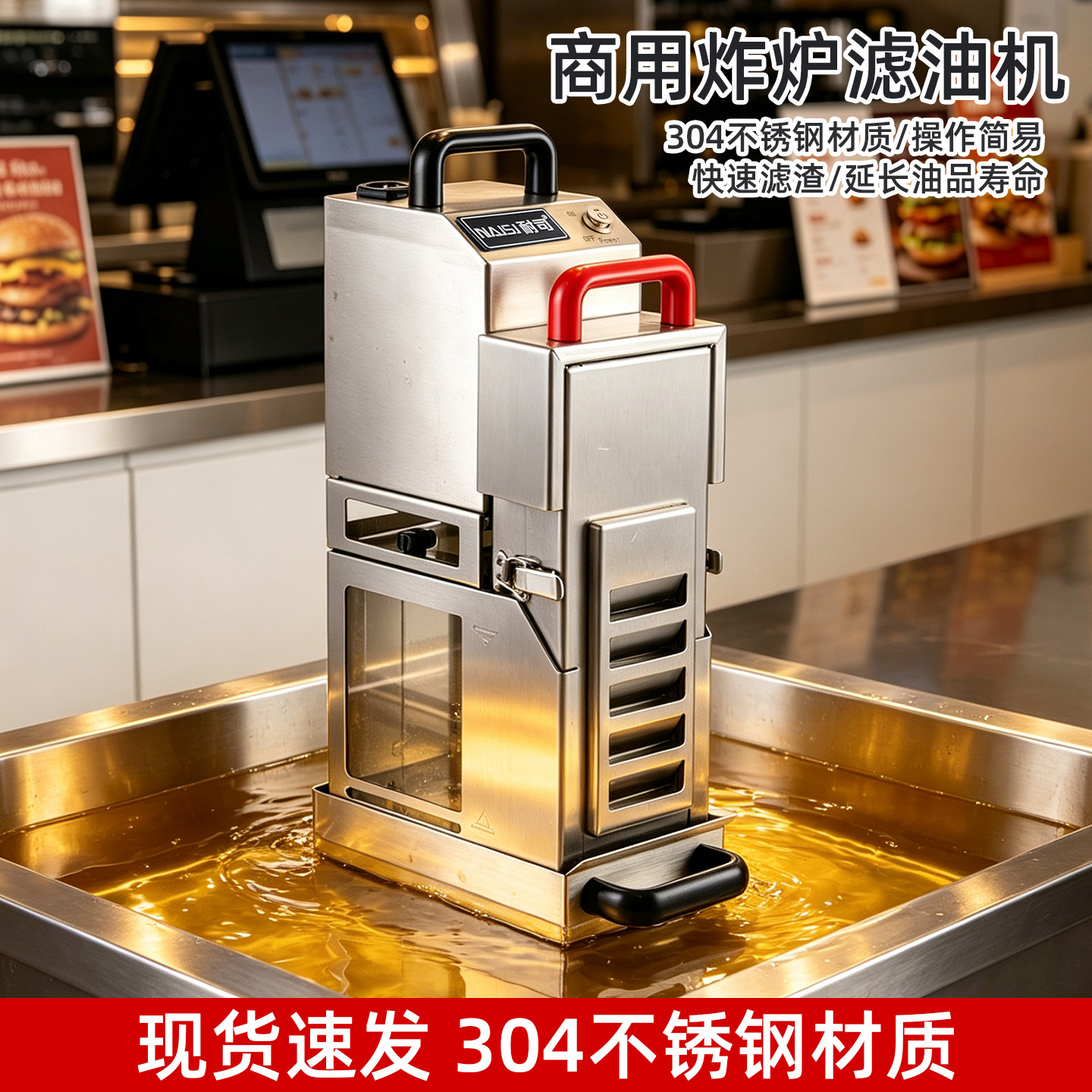 商用炸炉滤油机油炸食品油过滤器