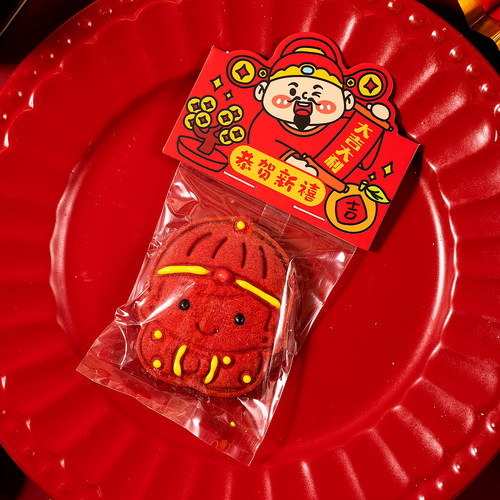 马年新年2026手工曲奇饼干礼盒装独立包装自制限定小饼干礼包零食