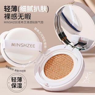 气垫遮瑕持久不脱妆不卡粉气垫bb霜自然不卡粉不卡粉女跨境