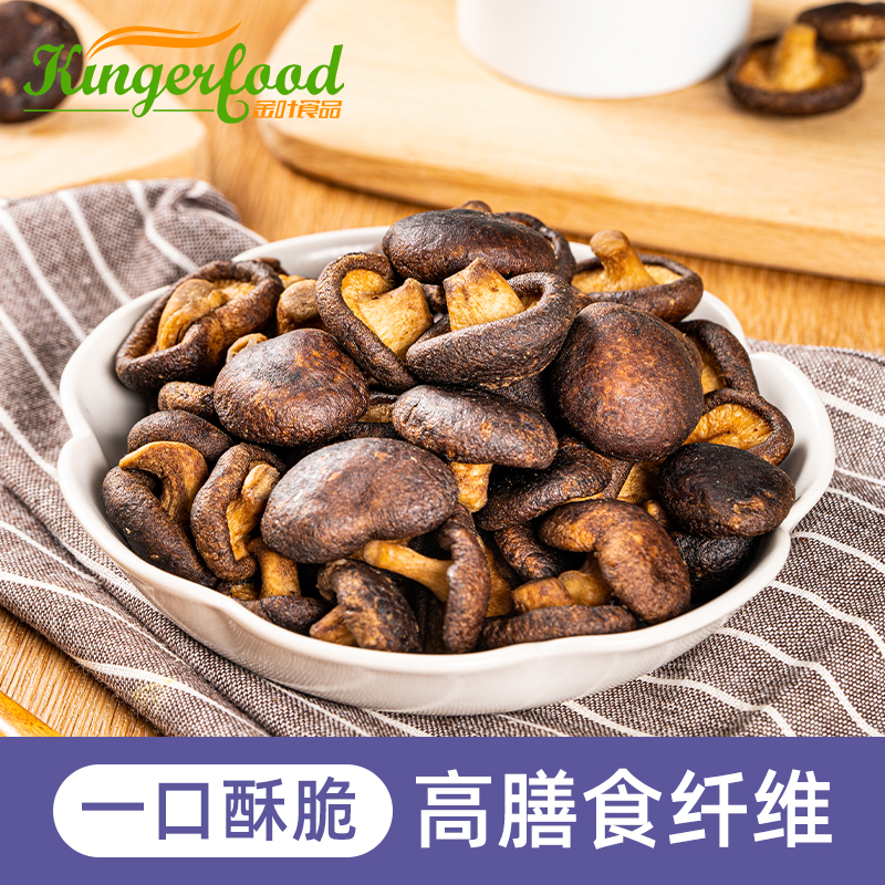 青岛金叶食品有点馋即食黑松露味香菇脆片蘑菇干脱水菌菇蔬菜干
