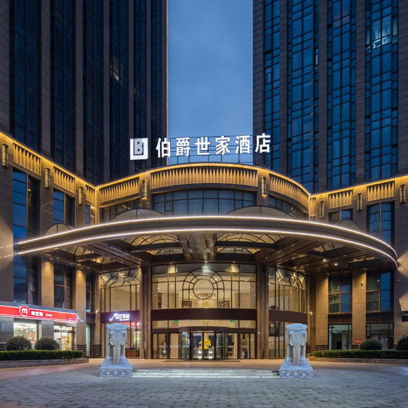 【周末不加价】嘉兴南湖伯爵世家酒店豪华房2间夜可拆分