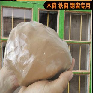 老式油灰修复木制钢制窗户玻璃腻子胶泥密封门窗补缝腻家用5斤装