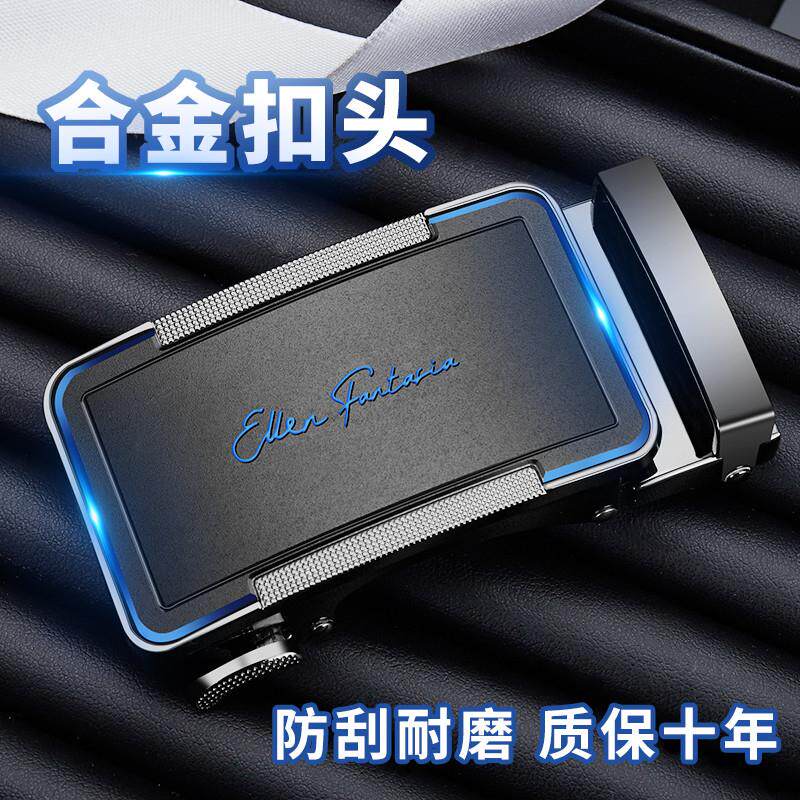 皮带扣头男士自动扣腰带头2024新款高档卡扣时尚百搭合金裤带头潮