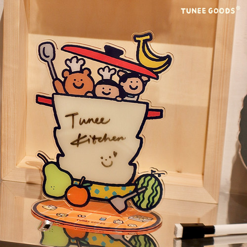 留言板TUNEEGOODS可爱可擦白板