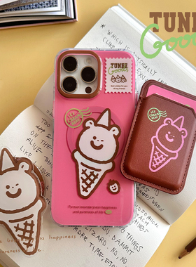 TUNEE GOODS冰淇淋甜品小熊双层磁吸手机壳 适用iPhone16原创插画IMD可爱TPU保护套