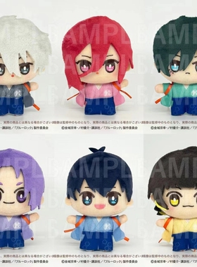 尾款11月 EDITH  蓝色监狱 单领 肉汁饺子联动 抱抱 公仔 05.25