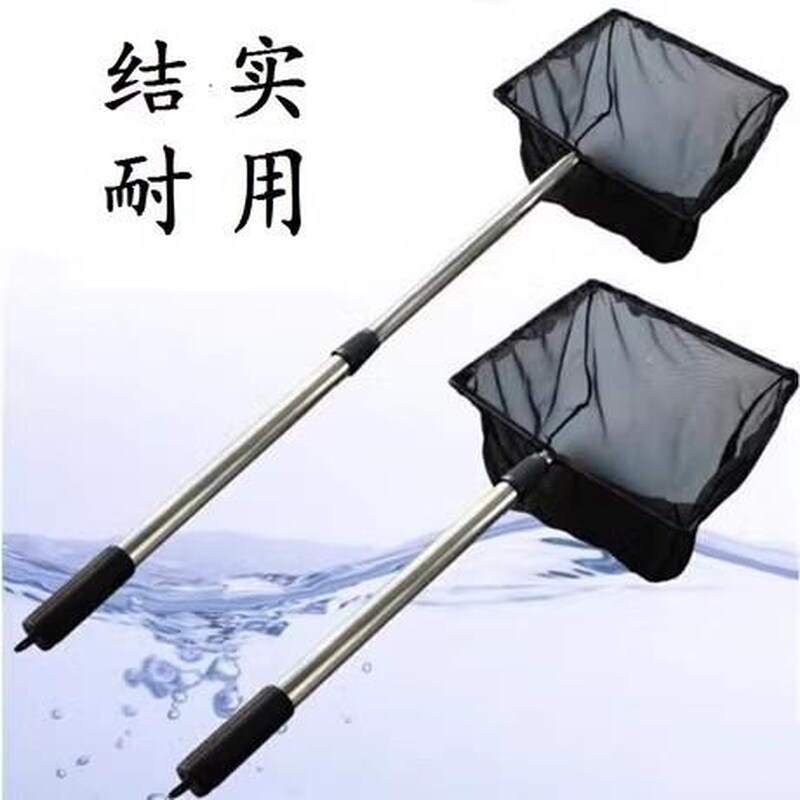 游泳池鱼池树叶垃圾捞网锦鲤鱼网抄网捞垃圾渔网鱼捞方形虾捞伸缩