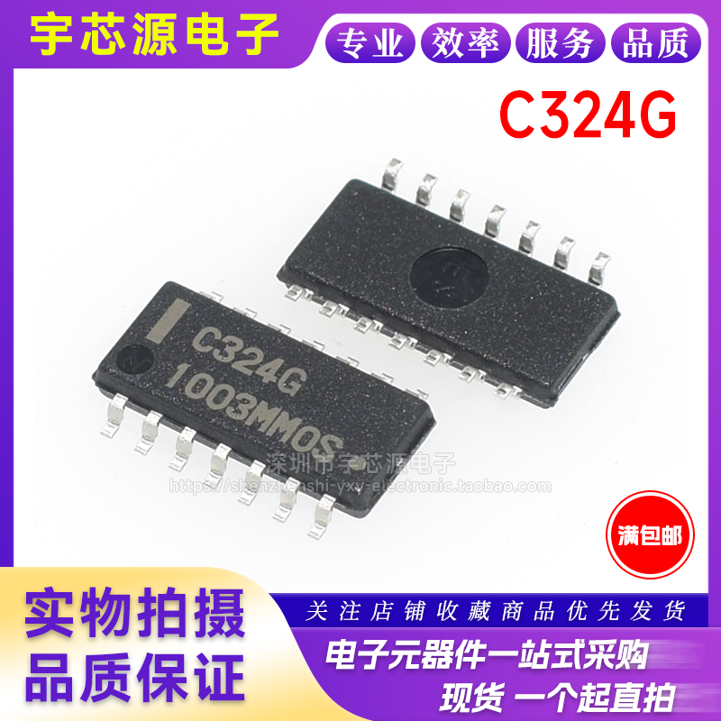 全新进口原装 UPC324G C324G SOP-14 贴片 低功耗四路运算放大器