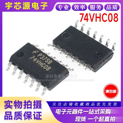 贴片 74VHC08 SOP-14 74VHC08MX 3.9MM 进口全新原装