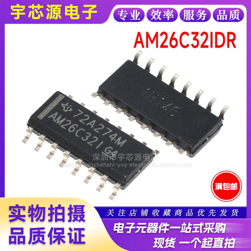 全新进口原装 AM26C32IDR AM26C32I SOP-16 工业级 线路接收器