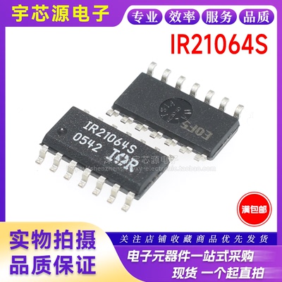 贴片 IR21064S IR21064 SOP-14 MOS驱动器芯片 全新进口原装