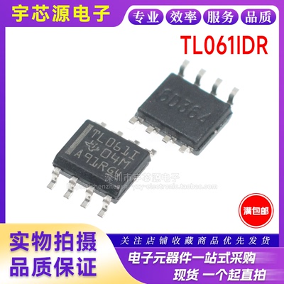 全新进口原装 TL061I TL061IDR SOP-8贴片 低功耗 通用运算放大器
