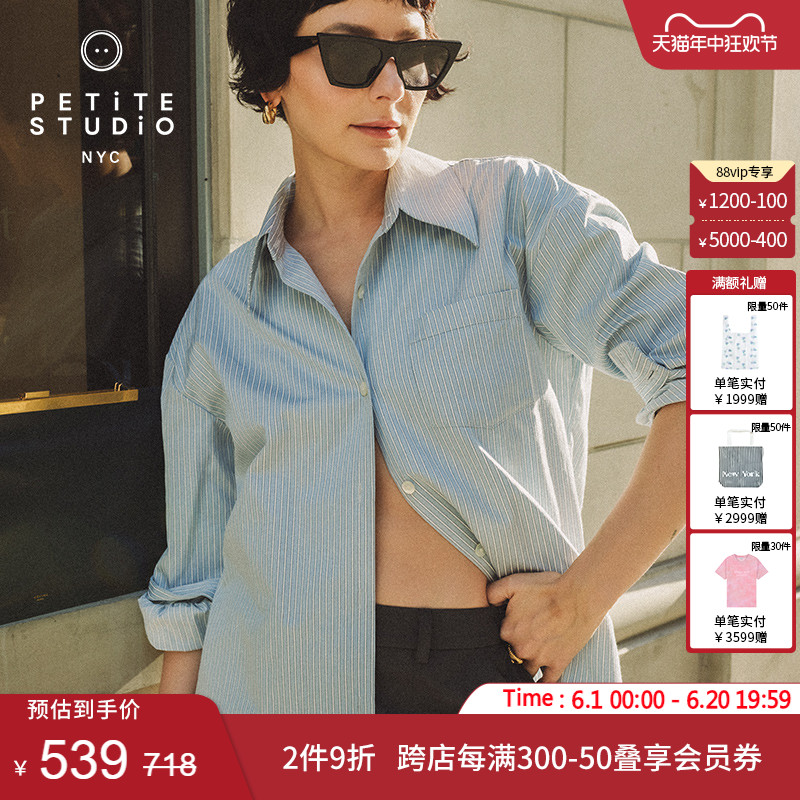 Petite Studio 24春CleanFit胶囊系列Rowan蓝白条纹Oversize衬衫 女装/女士精品 衬衫 原图主图