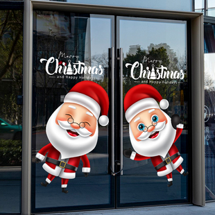 饰玻璃门贴纸卡通圣诞老人麋鹿小丑商场咖啡店美化静电贴画 圣诞装