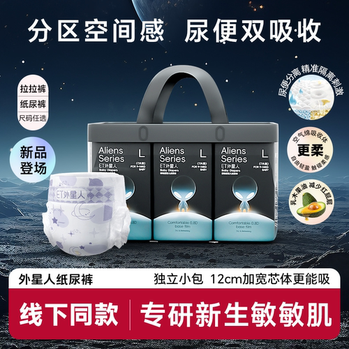 你相信光吗？安臣尿裤穿了像没穿样薄得光生