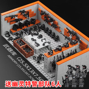 特种部队军火武器库中国军事积木展示架士兵人仔男孩拼装玩具礼物