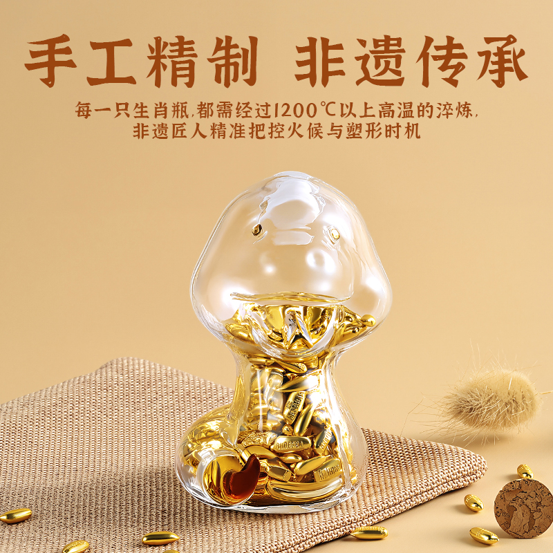 十二生肖蛇加厚玻璃瓶攒存金豆豆收纳瓶存钱许愿瓶黄金豆子收纳瓶