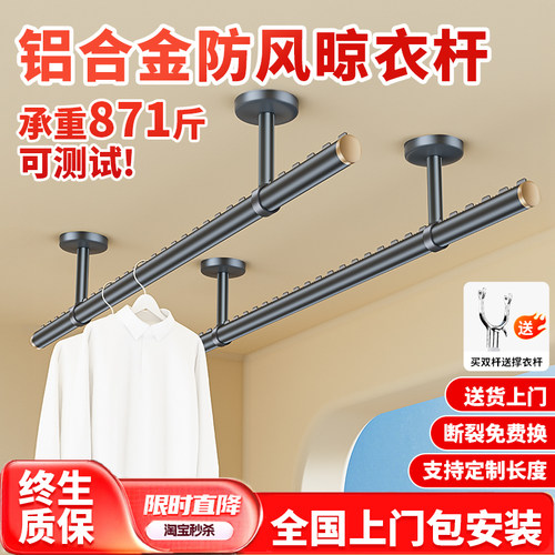 【超强承重871斤全国上门安装】